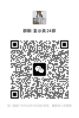 富途证券中国内地在线开户图文教程【2025版】